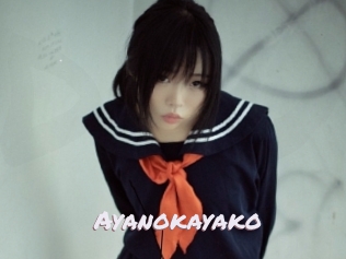 Ayanokayako